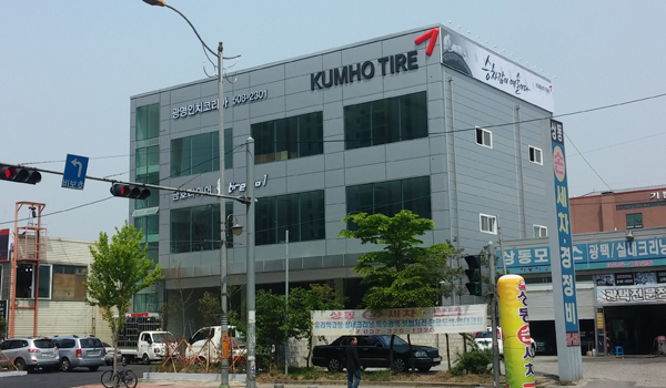 05 광명인치코리아(1)